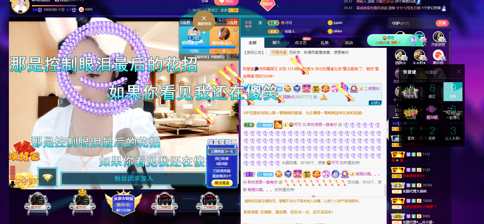 聆听~福妞儿的图片