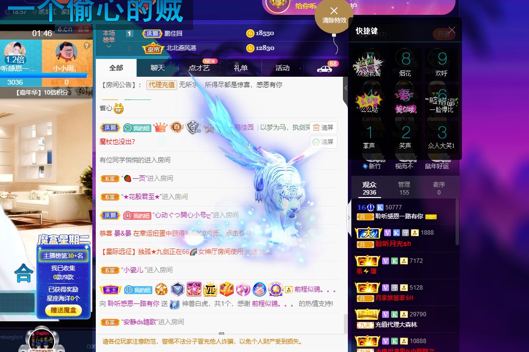 聆听~福妞儿的图片