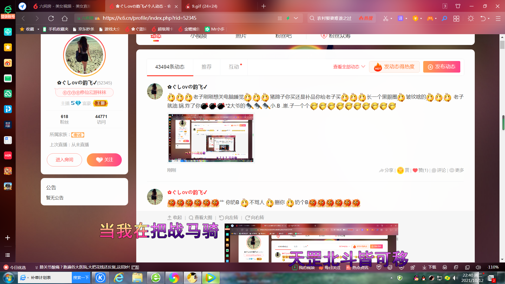 ✿ぐ蓝妹妹@红舞鞋✔的图片