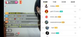 广西玲玲🌻主播照片
