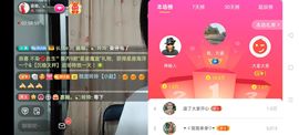 广西玲玲🌻主播照片
