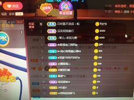 🎶琴儿幸福满满🎶的图片