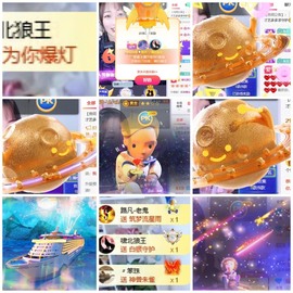 honey兔好运来~主播照片