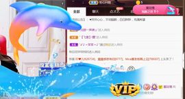 夏开心的图片