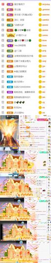 🍀冰雪❤️🍀加油的图片