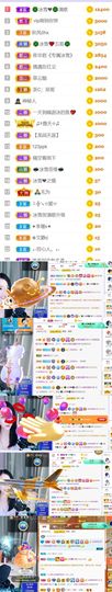 🍀冰雪❤️🍀加油的图片