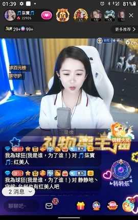 @一江東去@照片的图片