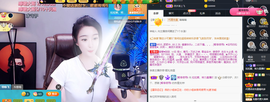 窦窦，家里有事休息了主播照片