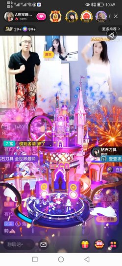 A亮宝充值代理的图片