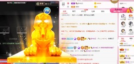 婉婉回来了主播照片