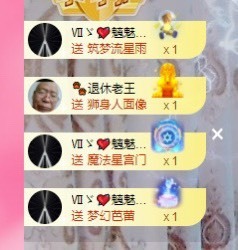 婉婉回来了主播照片