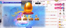 婉婉回来了主播照片