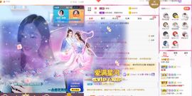 如意~后会有期主播照片