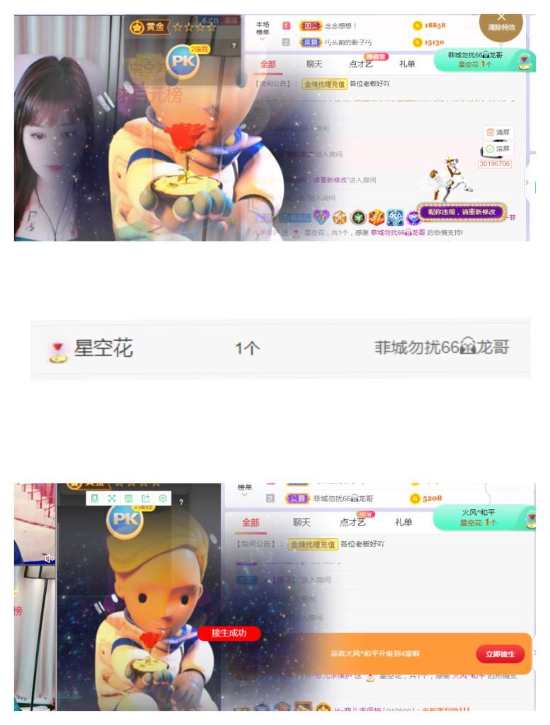 菲儿🌻加油的图片