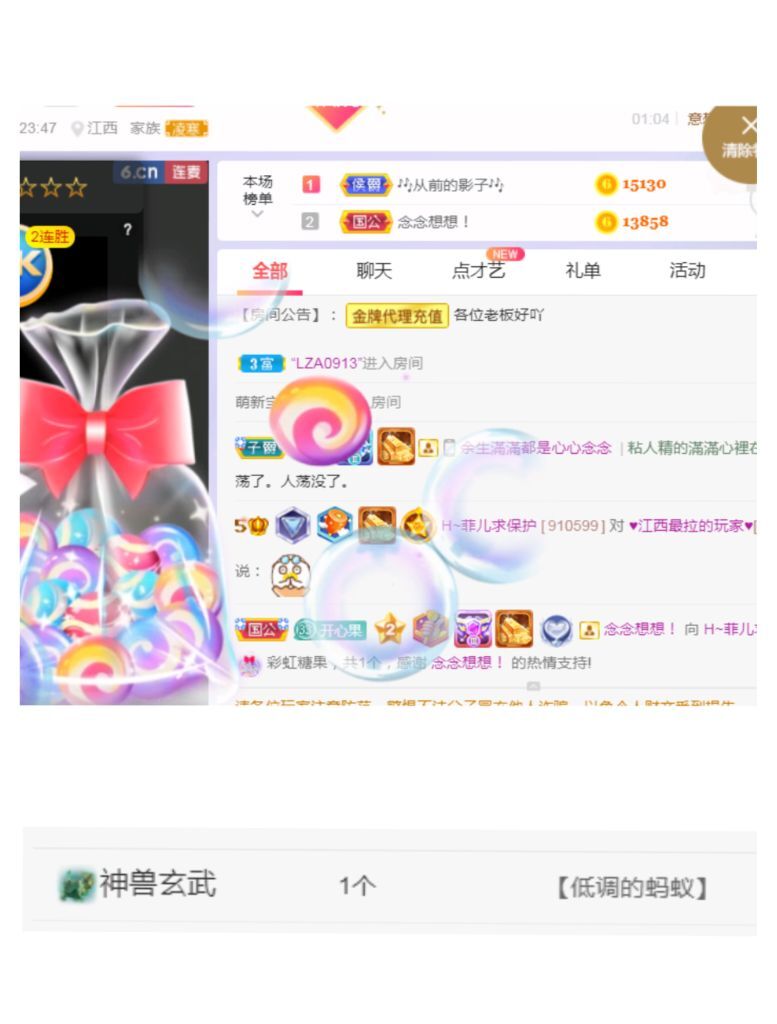 菲儿🌻加油的图片