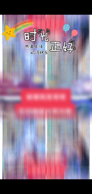 早安/胜利么么哒/飞