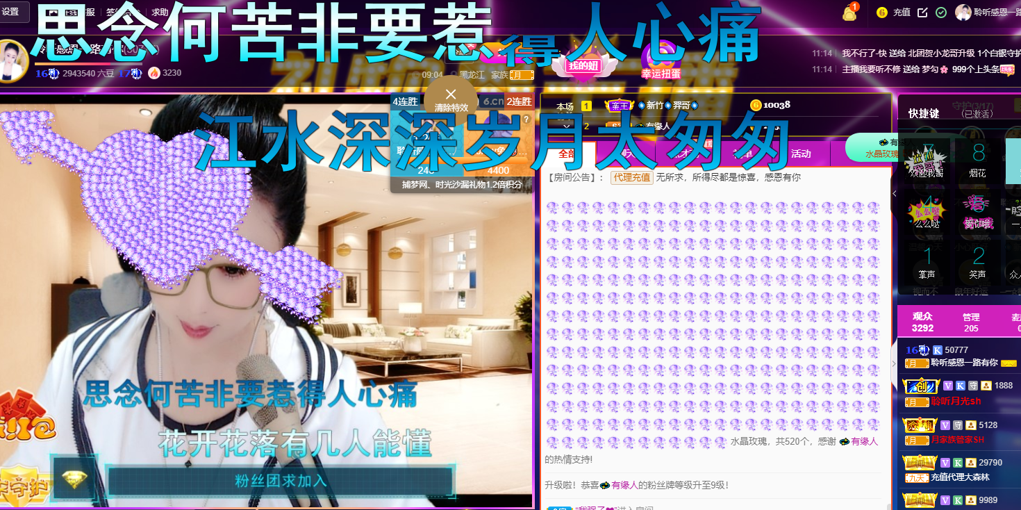 聆听~福妞儿的图片