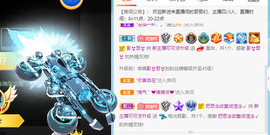 新人可可吖头主播照片