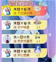 🐯双双🍀主播照片