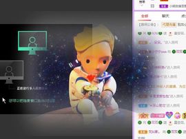 🐯双双🍀主播照片