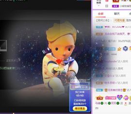 🐯双双🍀主播照片