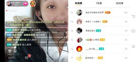 凉山彝妹主播照片