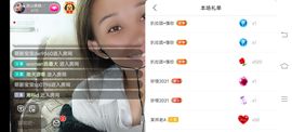 凉山彝妹主播照片