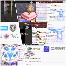 喜欢晚霞主播照片