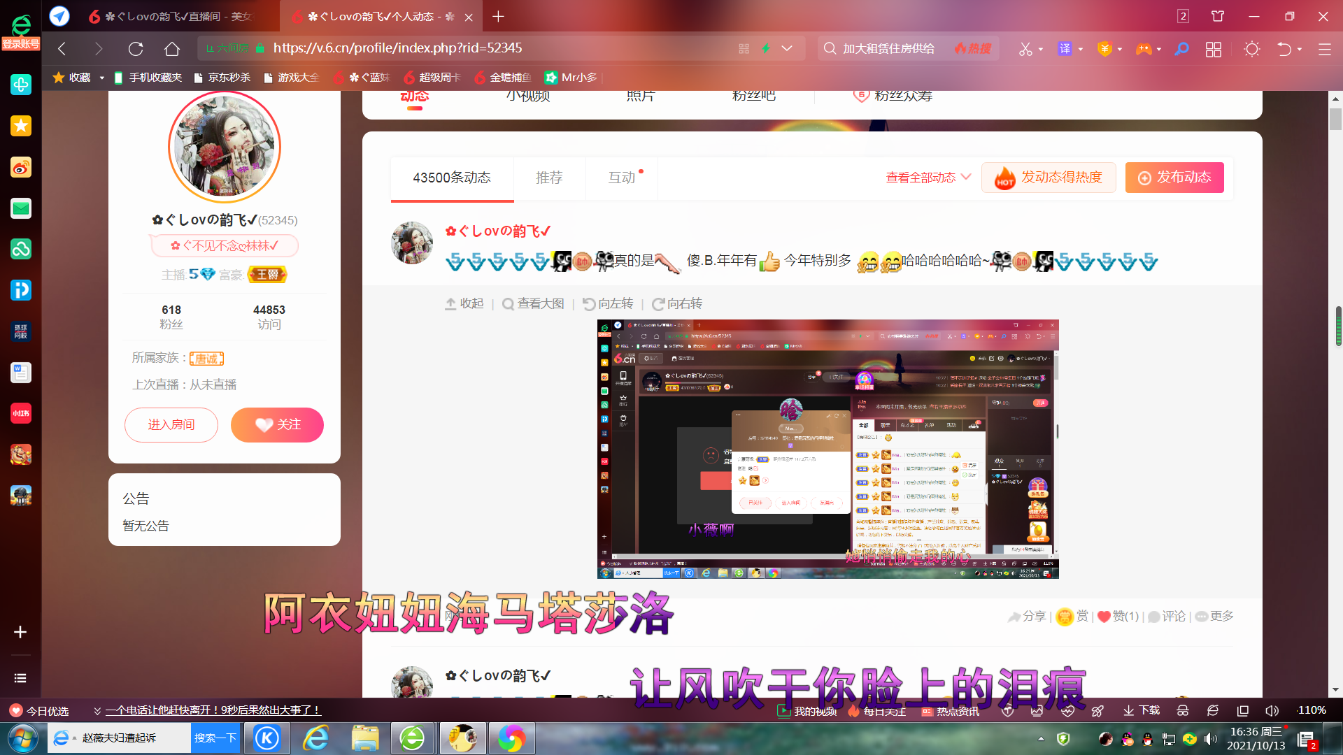 ✿ぐ蓝妹妹@红舞鞋✔的图片