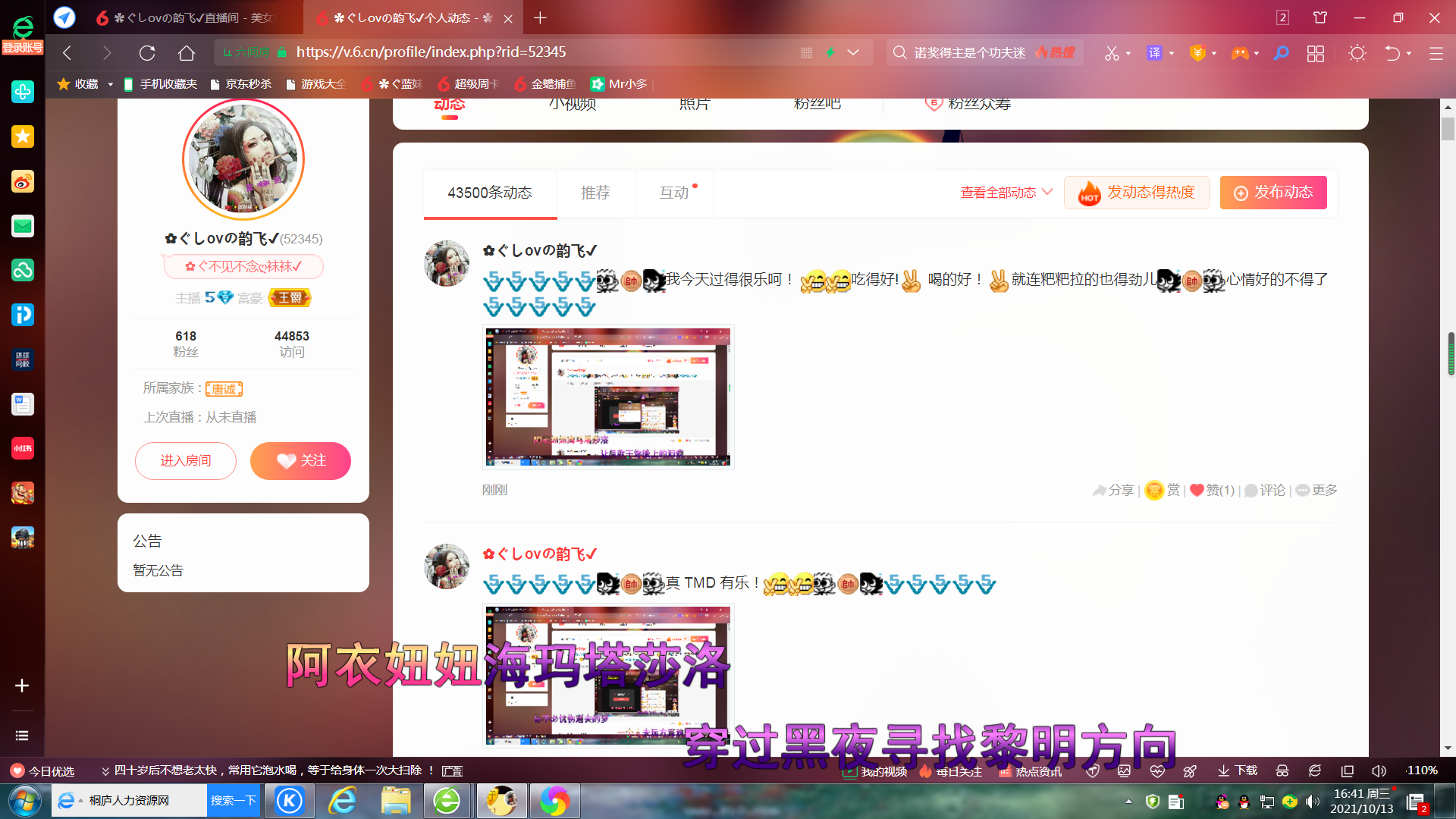 ✿ぐ蓝妹妹@红舞鞋✔的图片