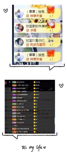 💙欣宝吖（暂休）主播照片