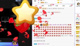 新人鹿七七求升四钻主播照片