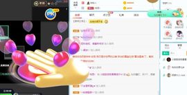 小甜贪财好色💕的图片