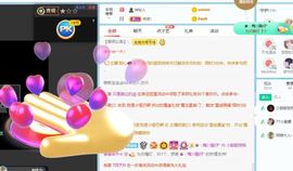 小甜贪财好色💕的图片