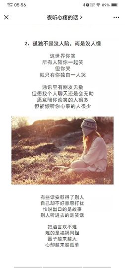 鸭鸭宝我耐你哈哈哈的图片