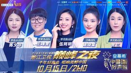 超持久“桑拿天”来了主播照片