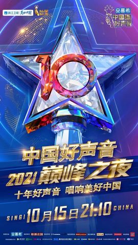 超持久“桑拿天”来了主播照片