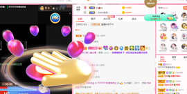 可可可可休息主播照片