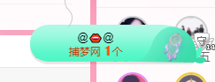 可可可可休息主播照片