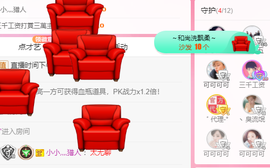 可可可可休息主播照片