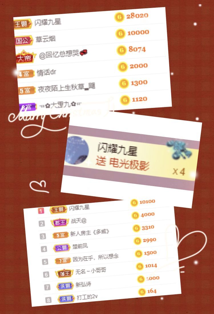 玟玟🌸的图片