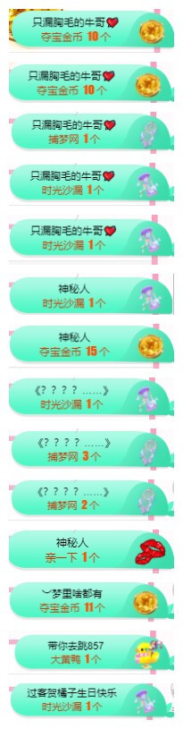 小明月℡的图片
