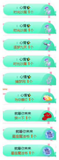 小明月省点电费，休主播照片