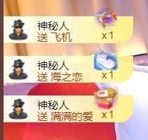 💞天宝💞💃🎤主播照片