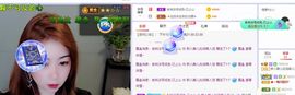 一树梨花压海唐同学☞主播照片