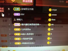 🎶琴儿幸福满满🎶的图片