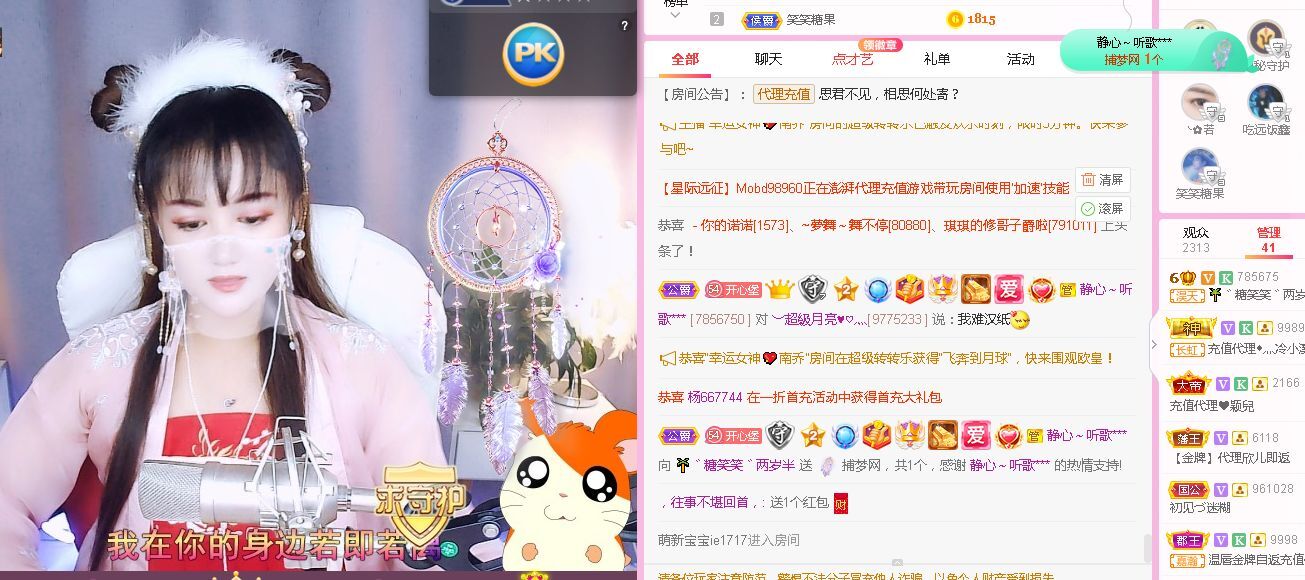 糖笑笑゛等风也等伱的图片