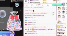 婉婉回来了主播照片