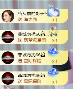 菲儿🌻加油的图片
