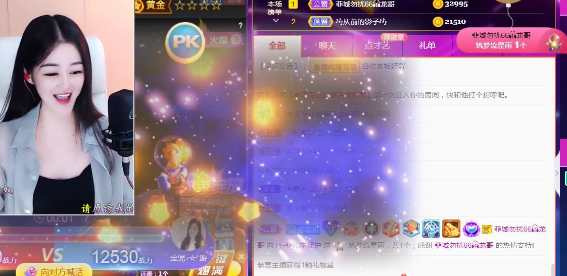 菲儿🌻加油的图片